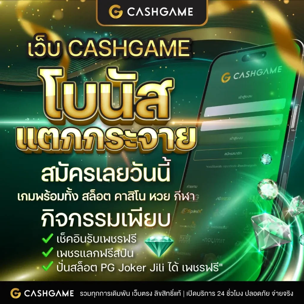 สล็อต 168