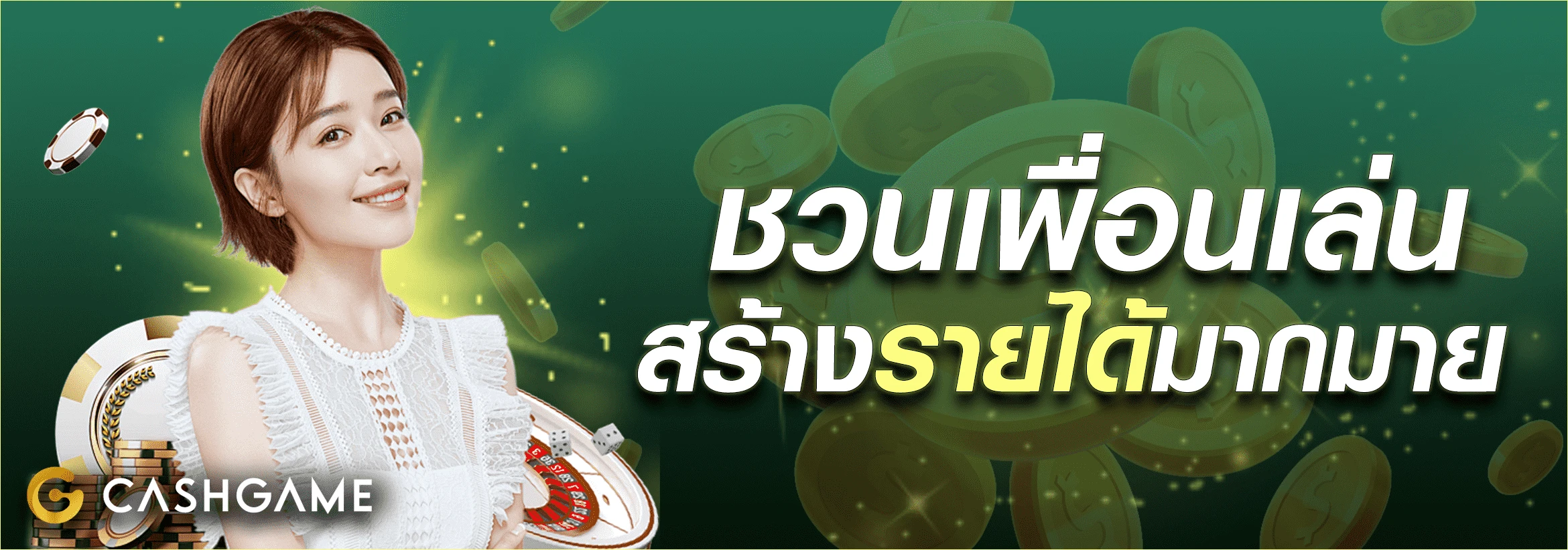 gaming cash
